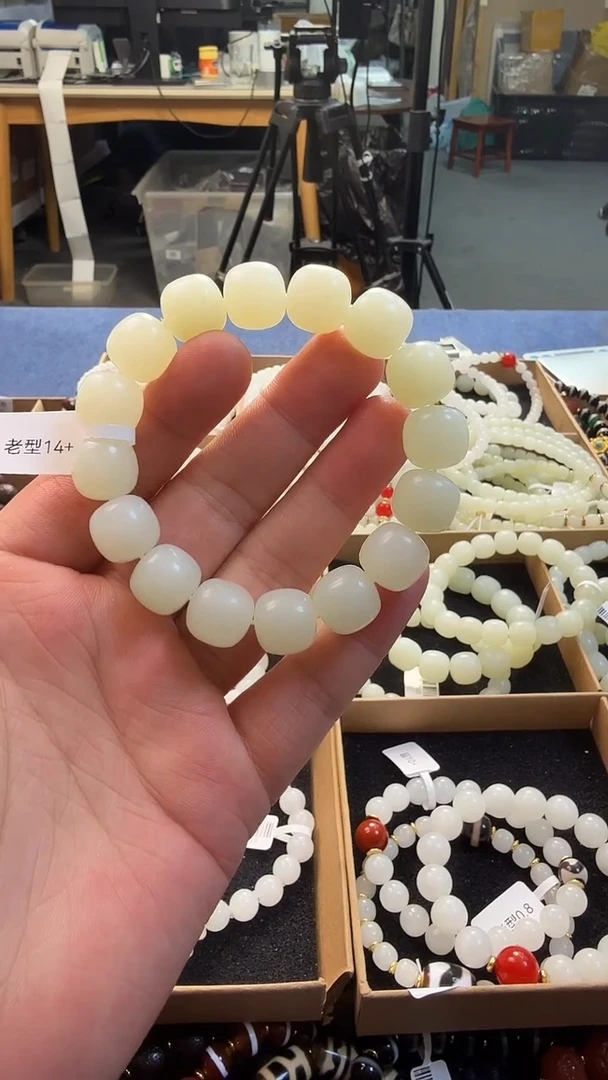 未镶嵌手串和田玉14+
