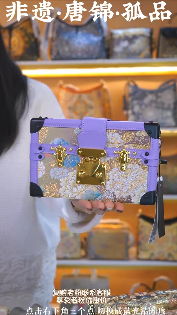 【闪购商品】织绣（75号）真丝织锦 硬盒子 紫色