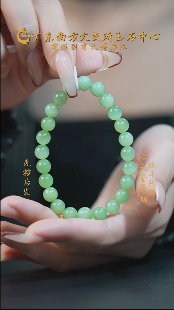 未镶嵌手串和田玉HE01299乌兰海碧玉手串