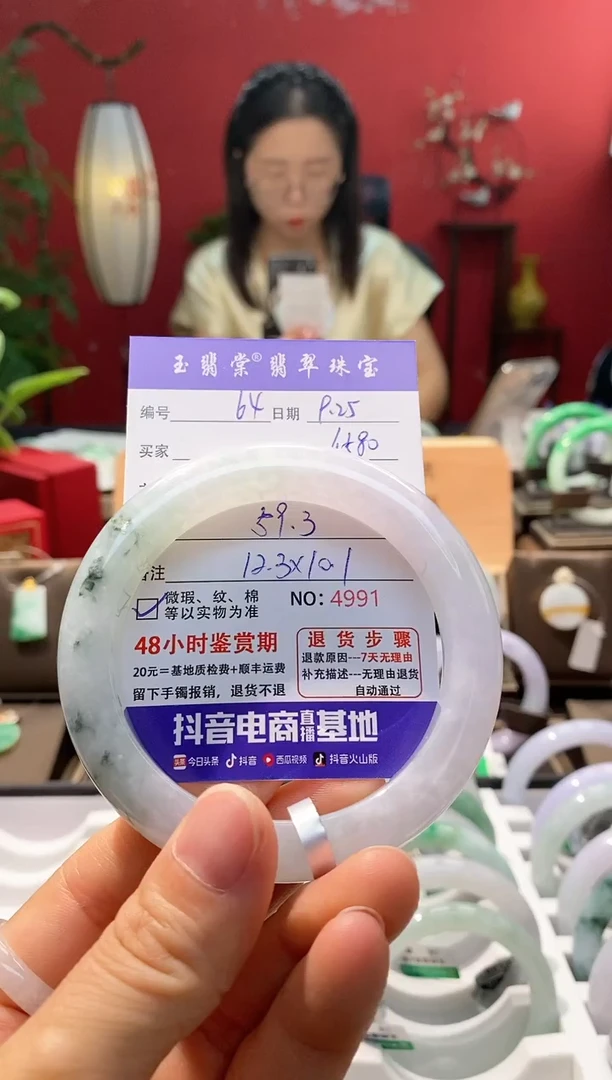 未镶嵌手镯翡翠翡翠64