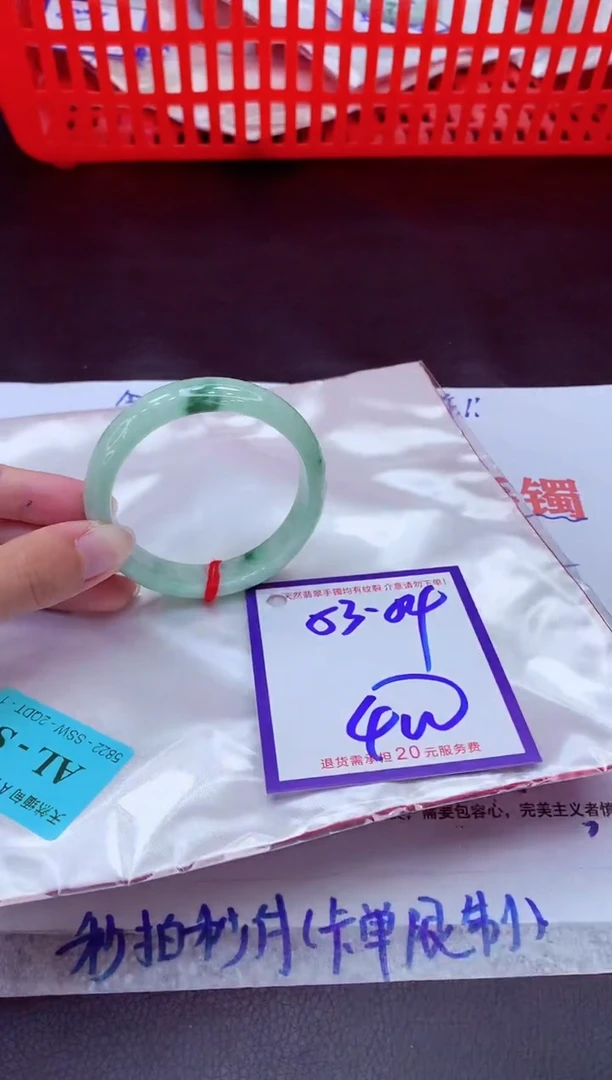 未镶嵌手镯翡翠11111111