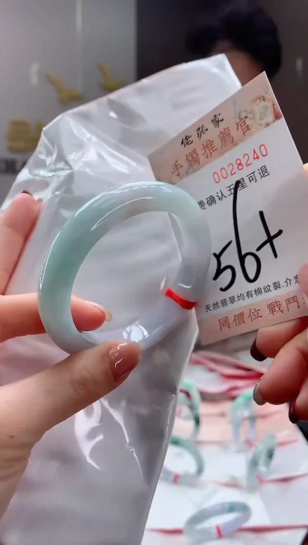 未镶嵌手镯翡翠天然缅甸A货翡翠