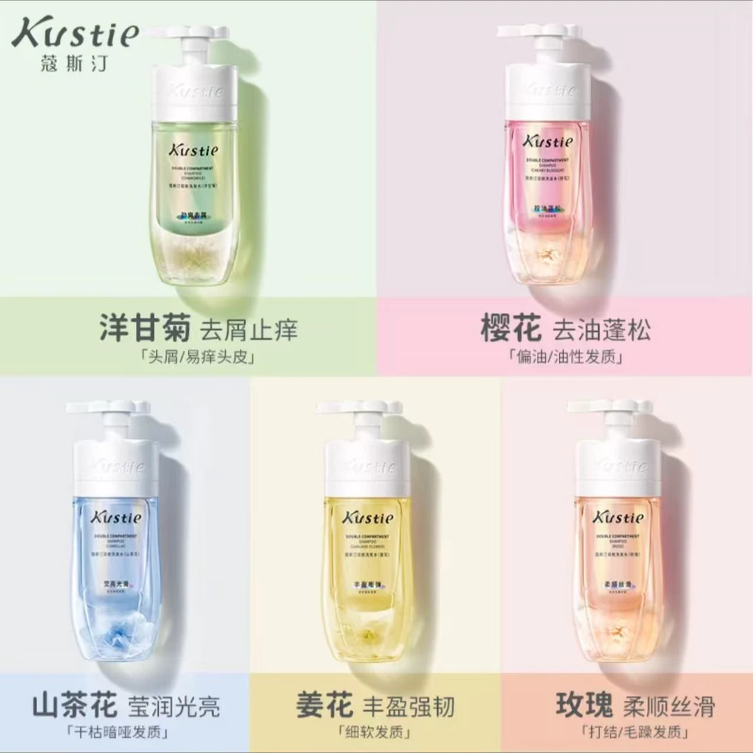 蔻斯汀双舱洗发水控油蓬松去屑止痒丰盈柔顺樱花洗发露家庭沐浴露