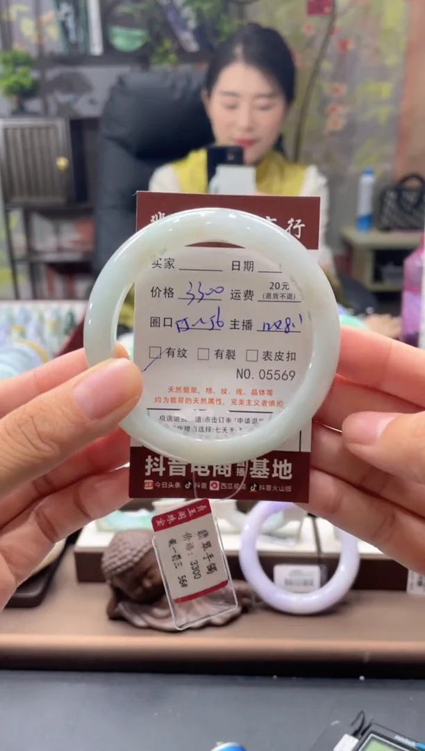 未镶嵌手镯翡翠05569****