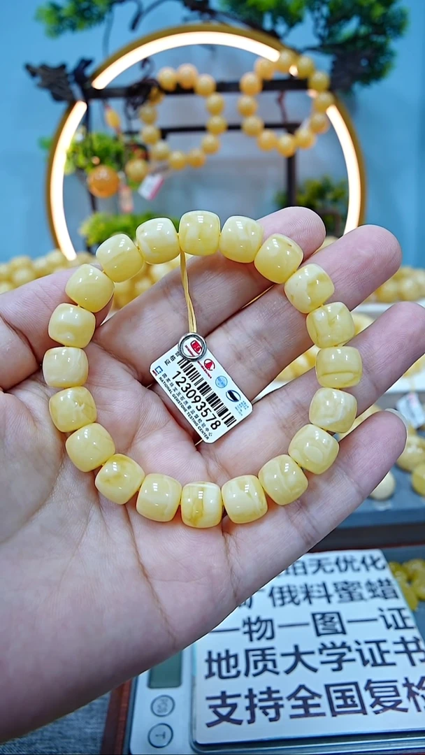手串蜜蜡未镶嵌11+*