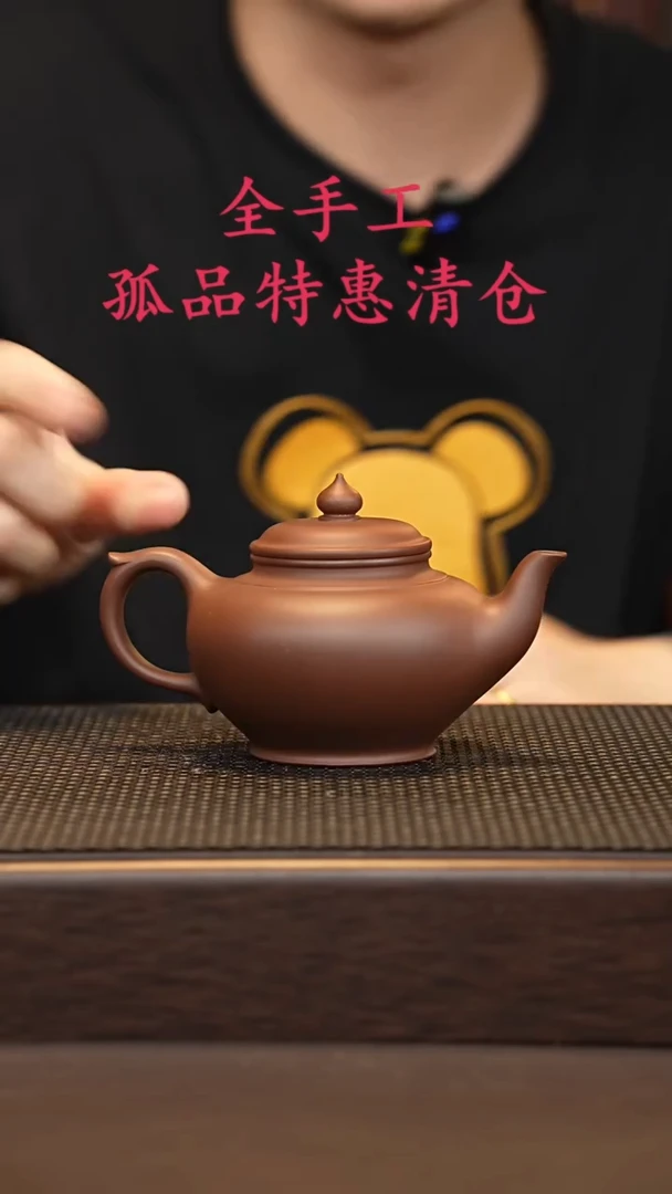 茶壶紫砂源头精品手工作品6115