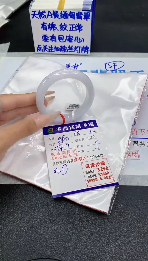 未镶嵌手镯翡翠1111111