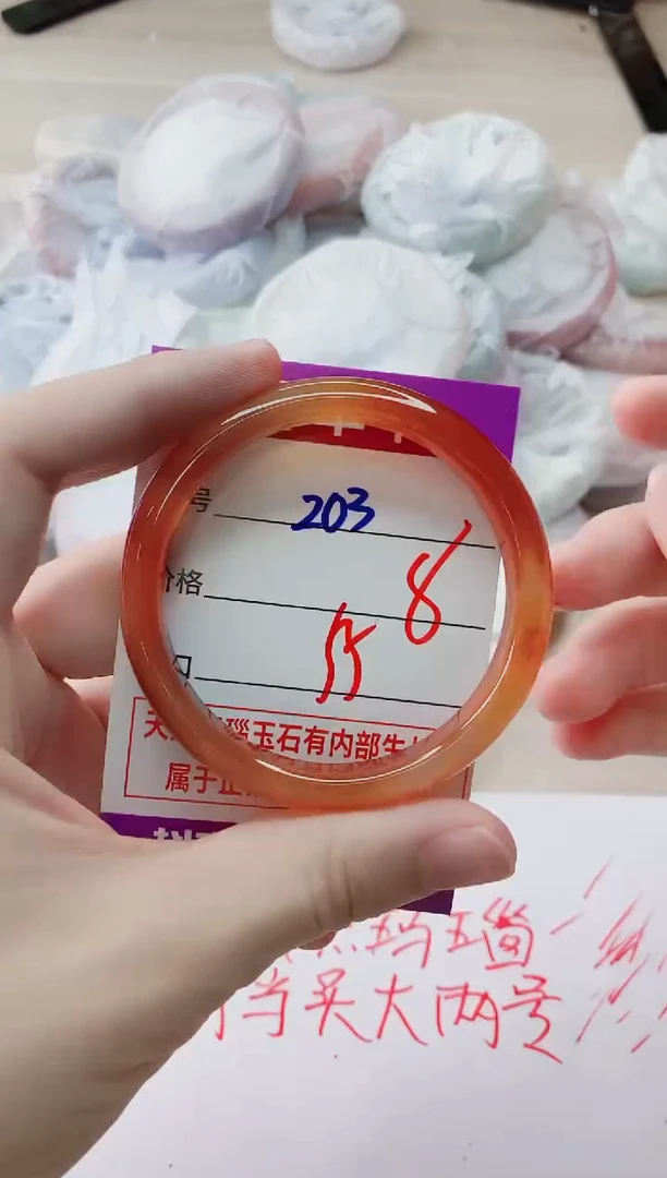 玛瑙/玉髓手镯未镶嵌203