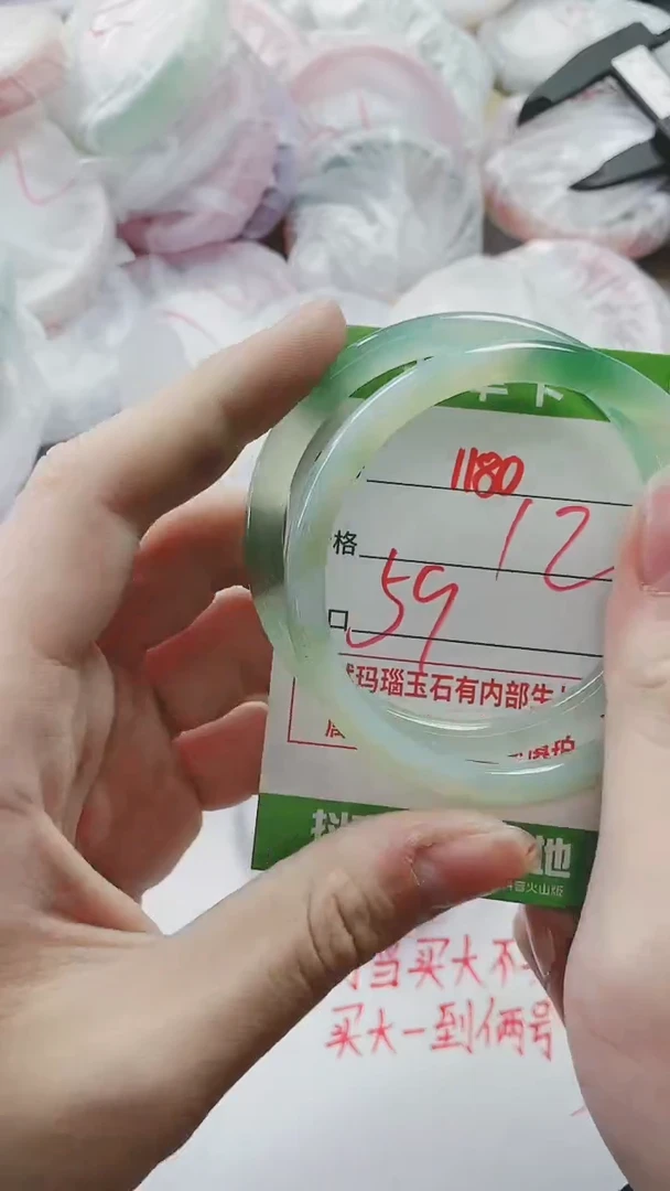 【闪购商品】玛瑙/玉髓手镯未镶嵌1180
