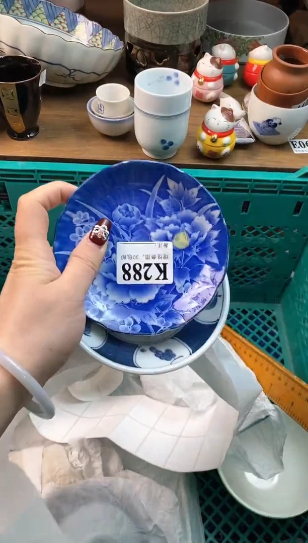 【闪购商品】瓷片[○･｀Д´･ ○]