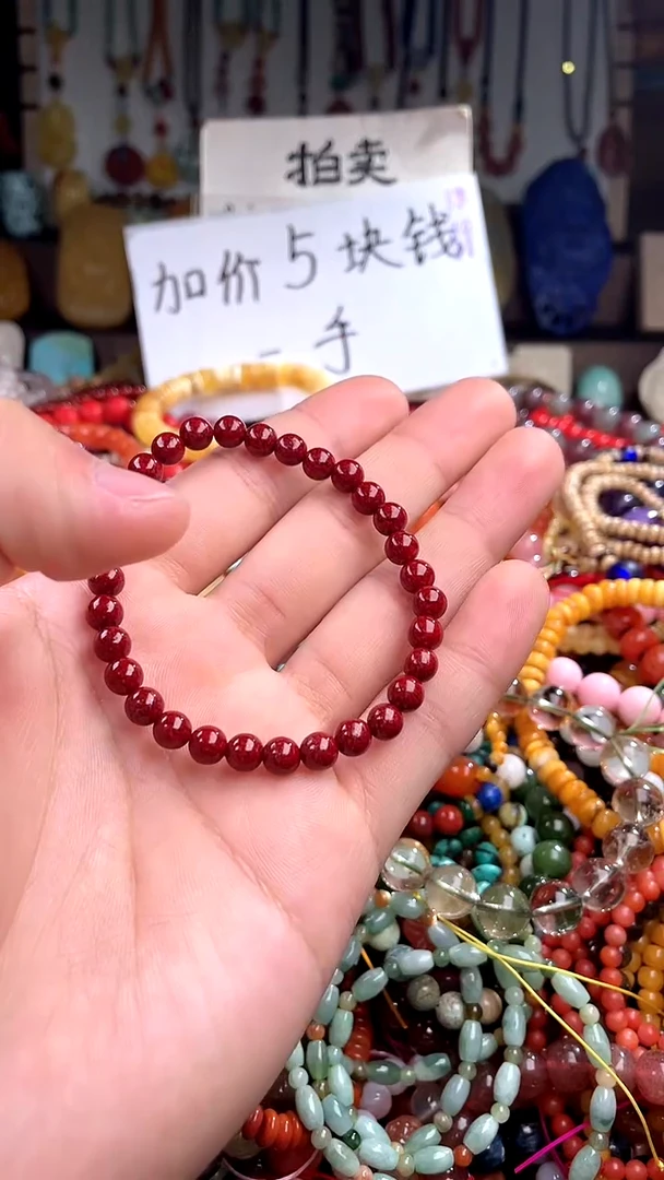 【闪购商品】玛瑙/玉髓.未镶嵌(一物一件)139214