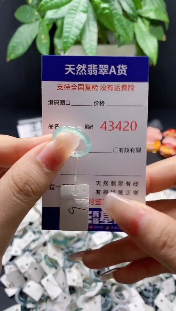 翡翠戒指未镶嵌天然翡翠戒圈3420