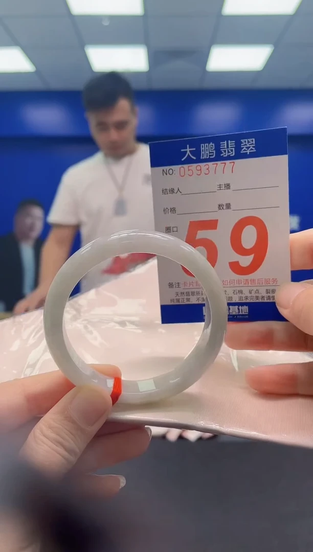 未镶嵌手镯翡翠 AAAAAAAAA