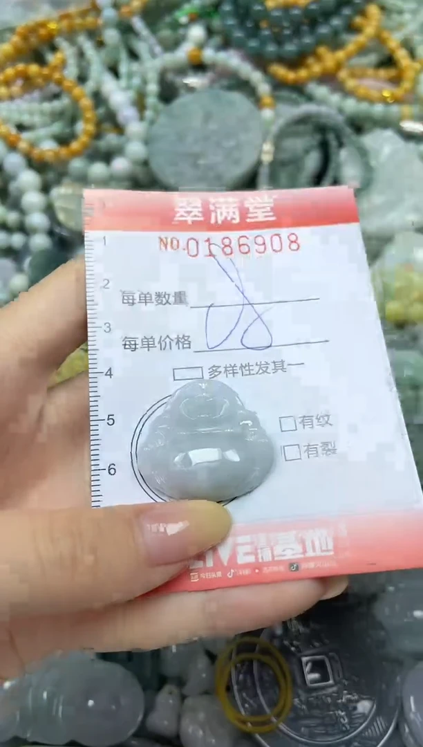 颈饰未镶嵌翡翠闪购0186908