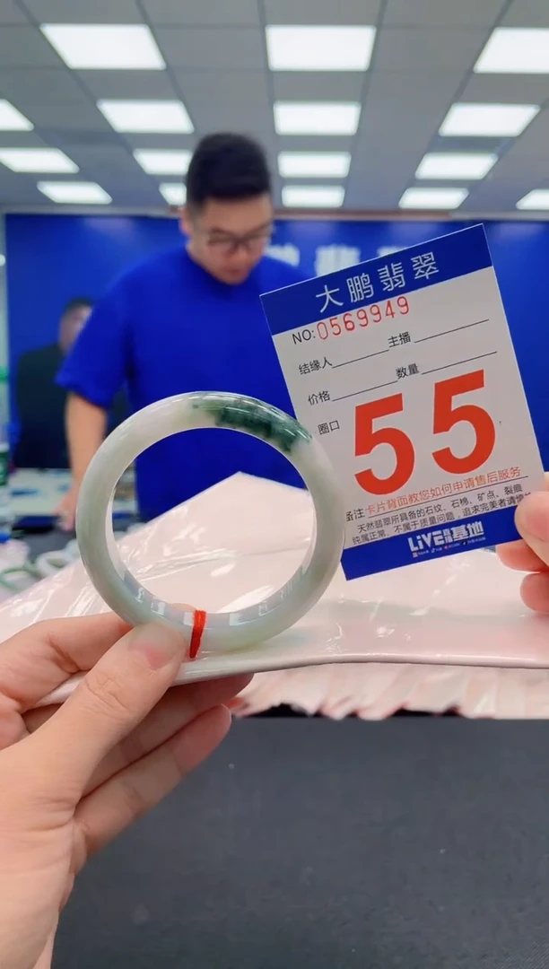 翡翠手镯未镶嵌AAAAAAAAA