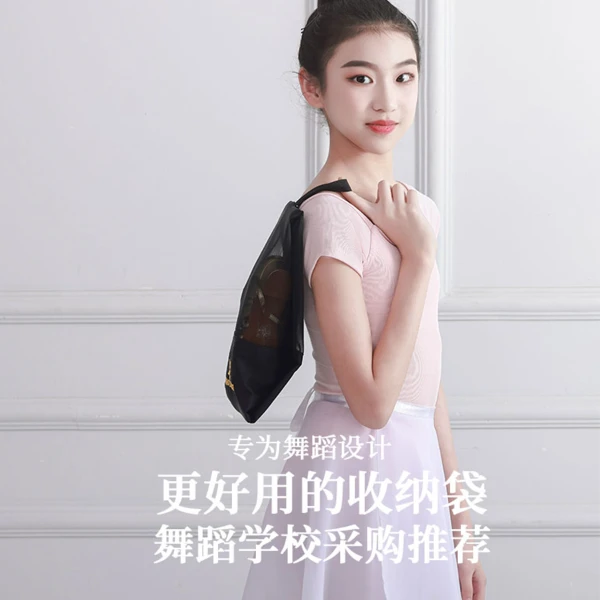 拉丁舞鞋袋舞蹈装鞋包跳舞鞋手提成人儿童印LOGO芭蕾足尖鞋收纳袋