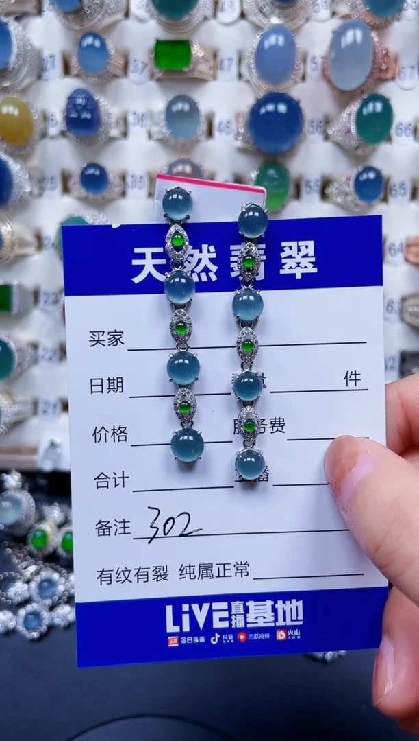 银S925镶嵌翡翠耳饰302