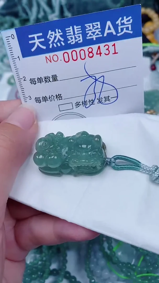 翡翠未镶嵌颈饰00008431