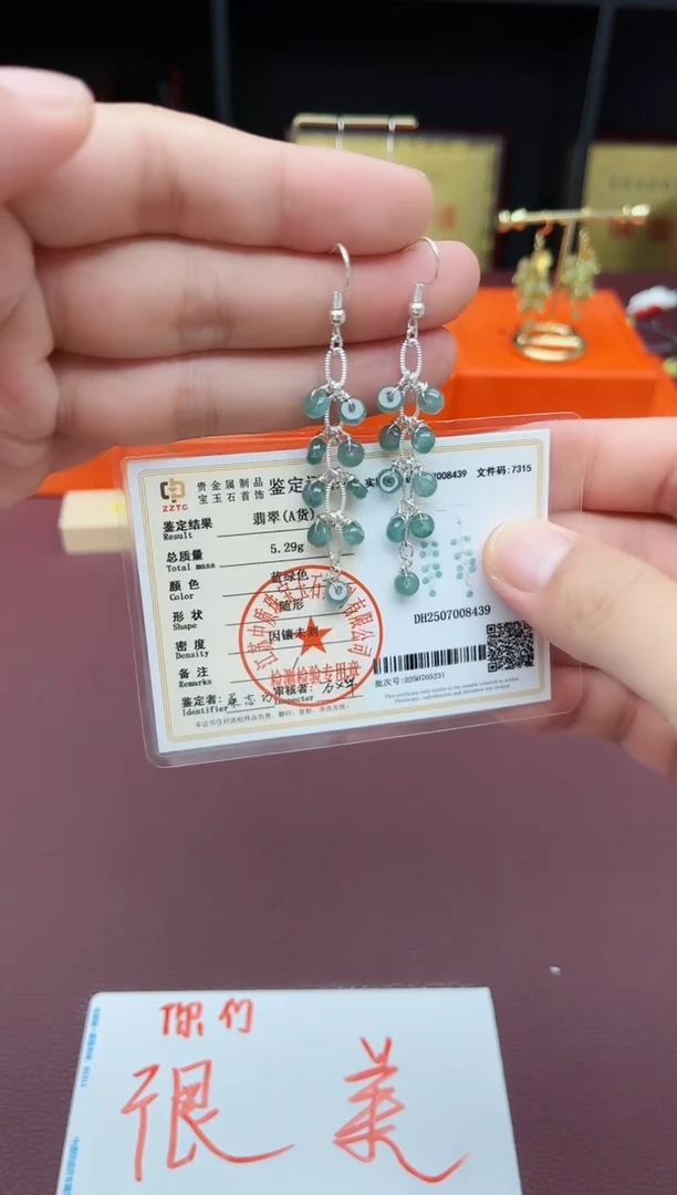 翡翠银S925镶嵌耳饰911000