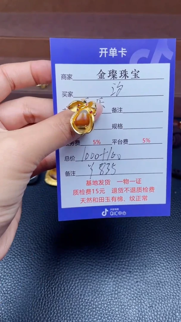 颈饰银S925镶嵌和田玉?*月Y835