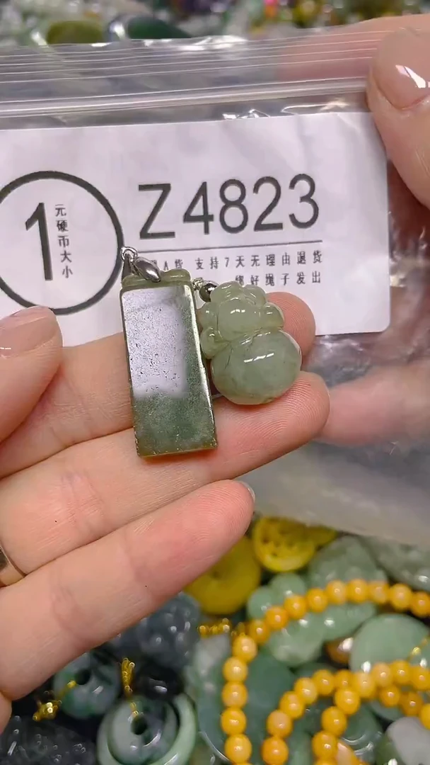 颈饰未镶嵌翡翠/ Z /翡翠A货，一件也是批发价