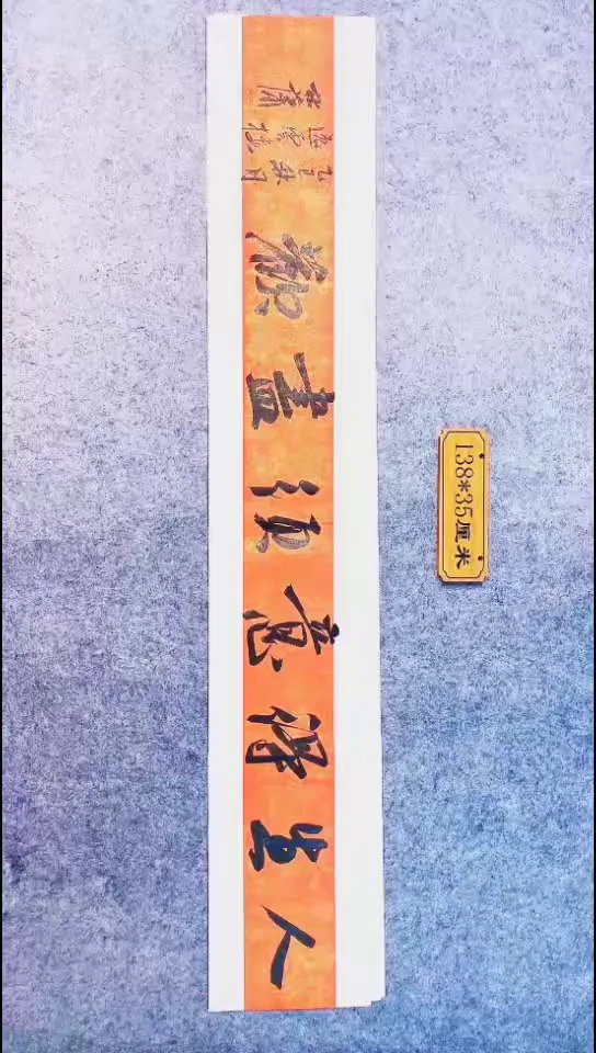 书法091中书协 杜潇书法放漏