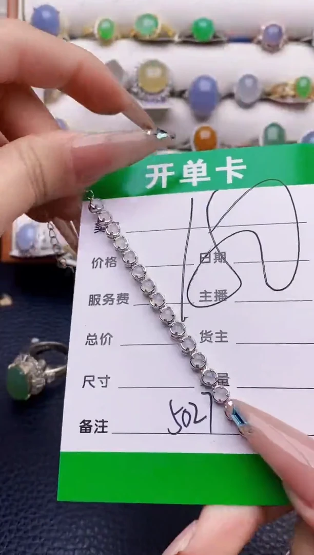 银S925镶嵌戒指翡翠5027