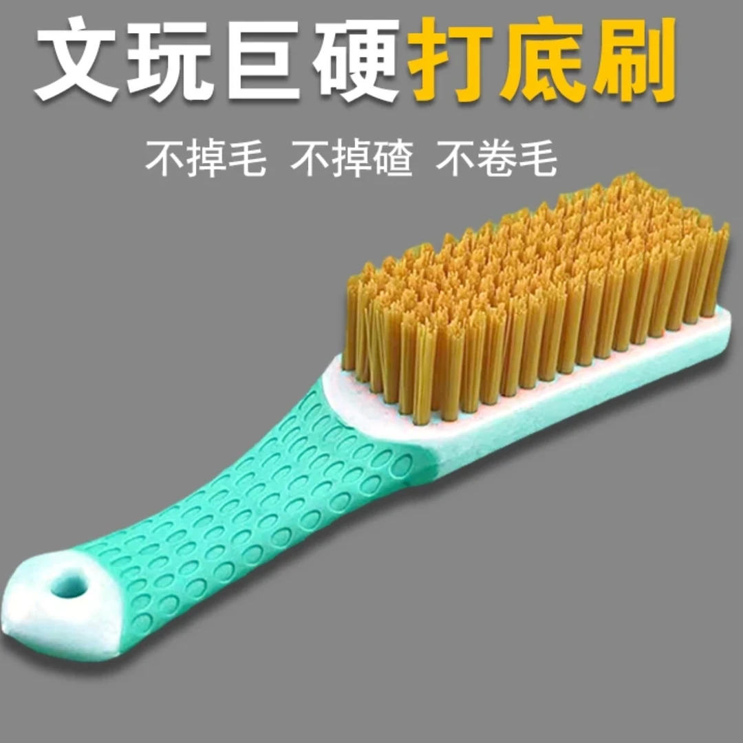 文玩刷特硬软硬毛纳米刷核桃金刚清理打底抛光加硬超硬刷子