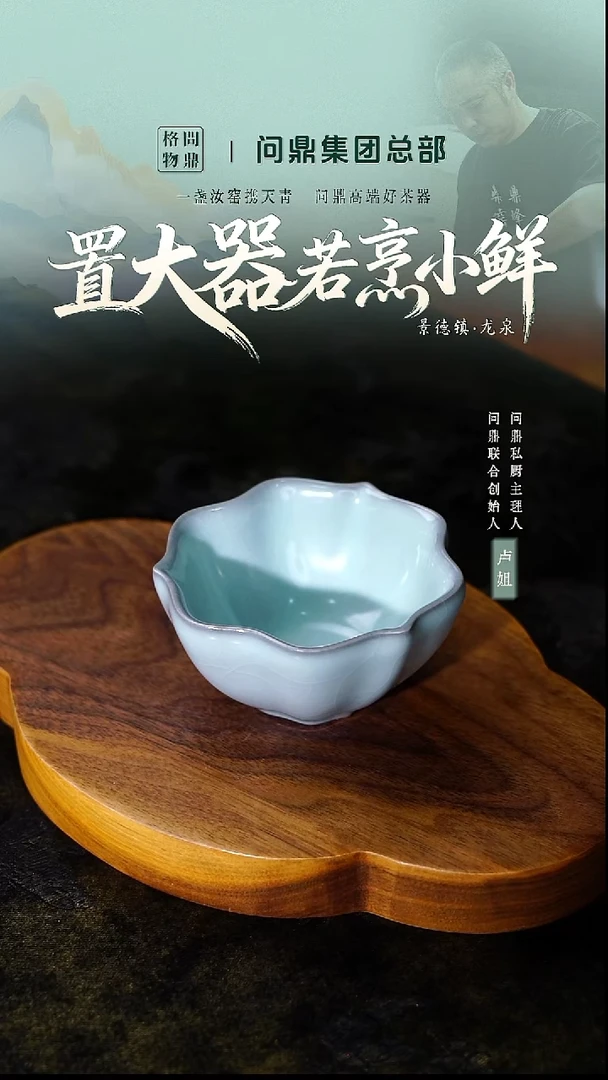南官单杯