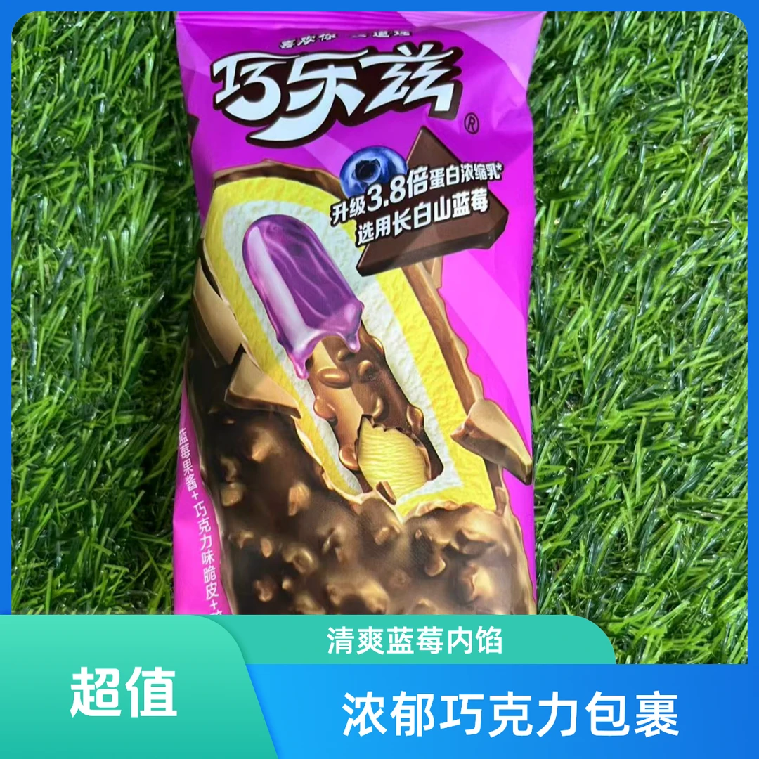 巧乐兹 雪糕 3/个