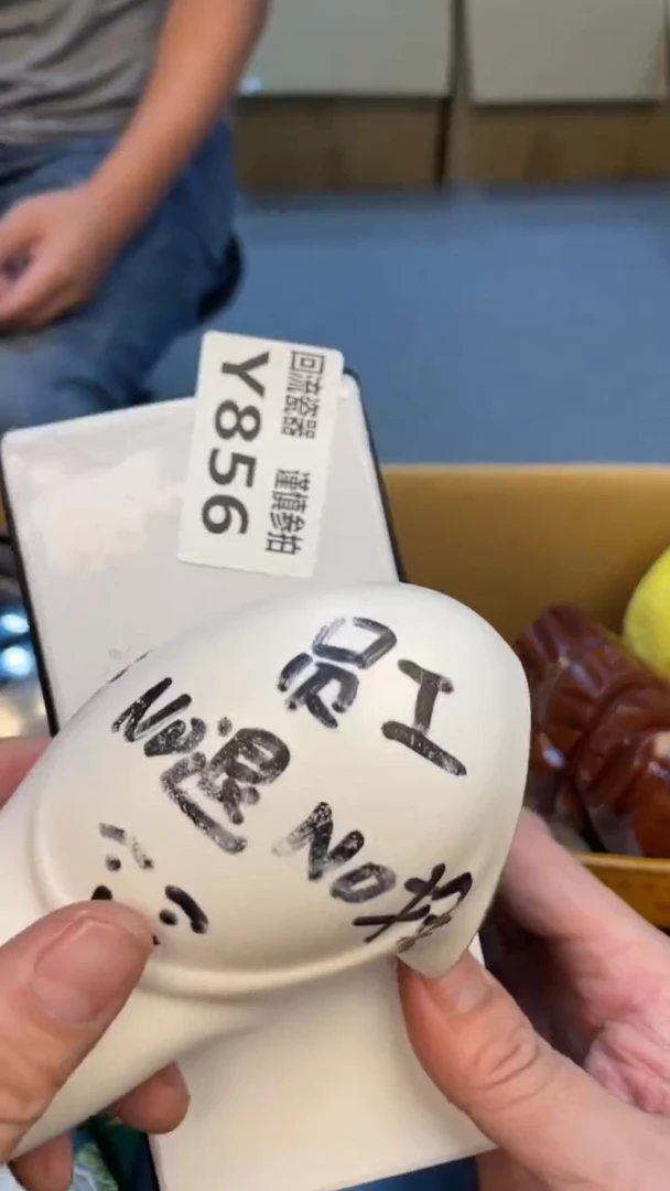 瓷片孟****4老崔杂货铺默认微瑕