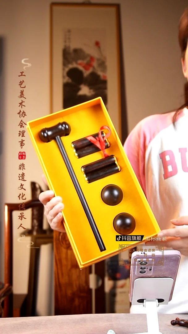 微凹黄檀（南美大红酸枝）保健套装