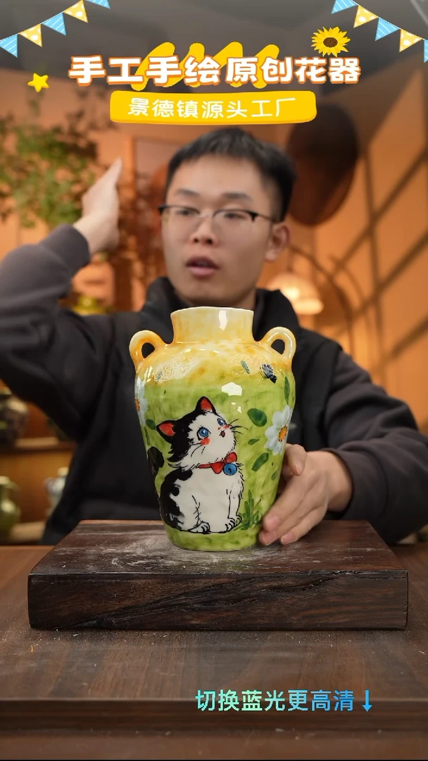 摆件20-105口径高度 手工测量 1-2误差