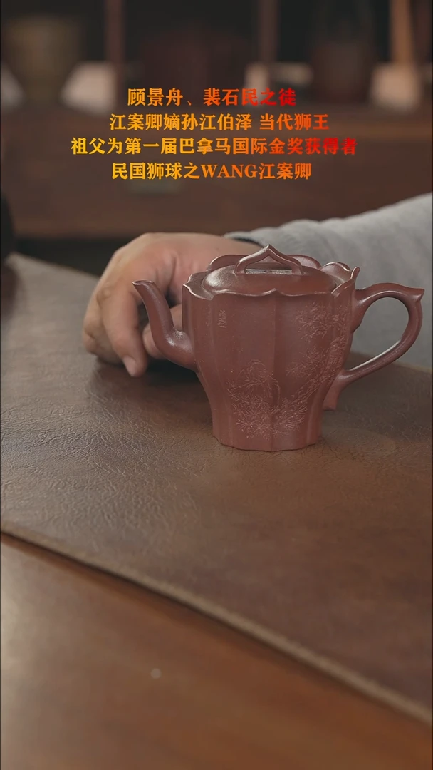 茶壶紫砂紫砂壶紫砂壶