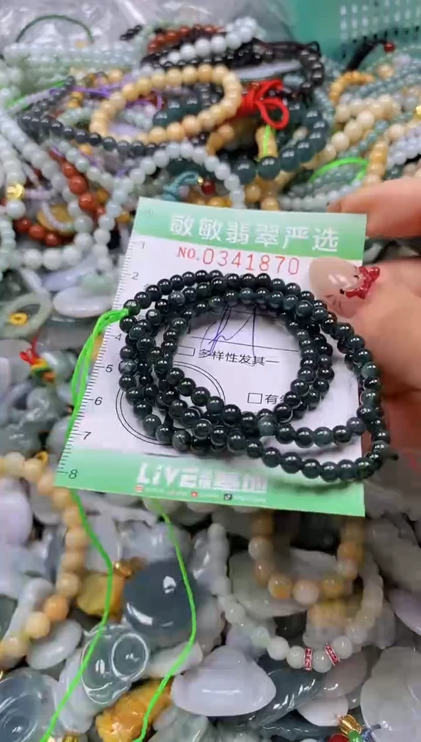 颈饰未镶嵌翡翠闪购0341870多样性发其一