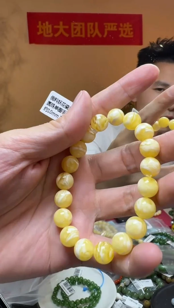手链琥珀未镶嵌约10mm俄料妖花瓷白蜜蜡圆珠单圈手串