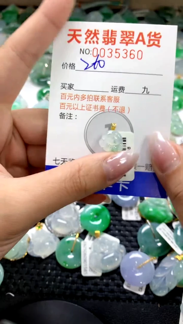 颈饰18K金镶嵌翡翠1111111111111111