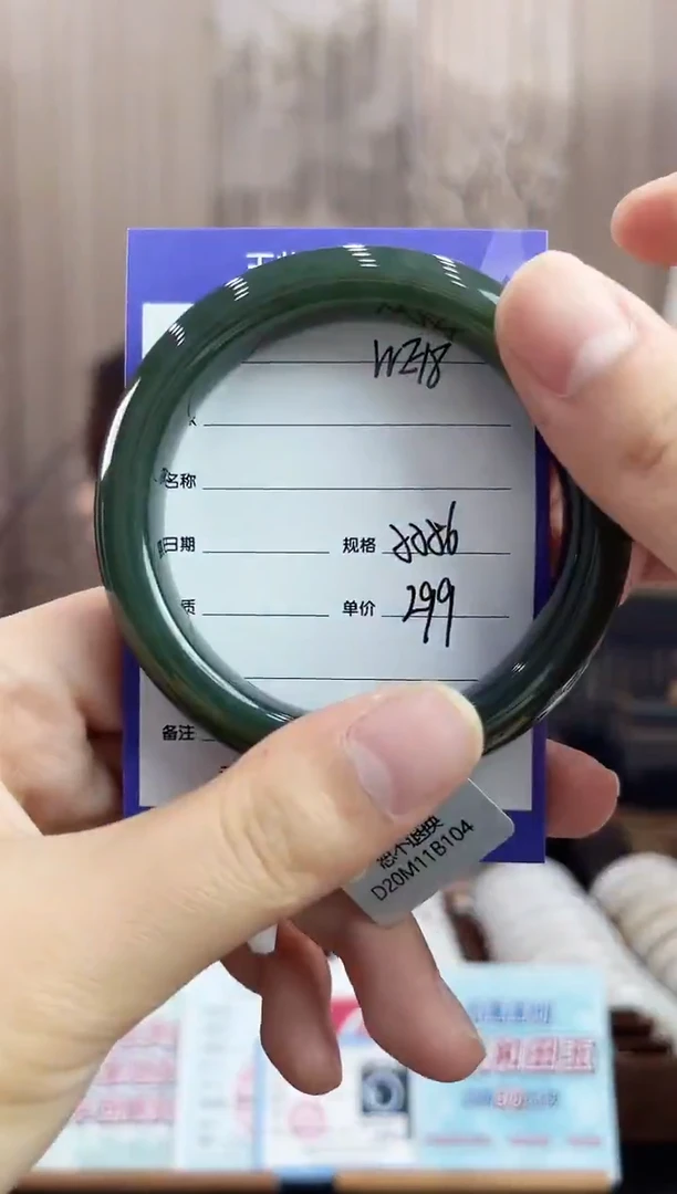 未镶嵌手镯和田玉WE18微色差