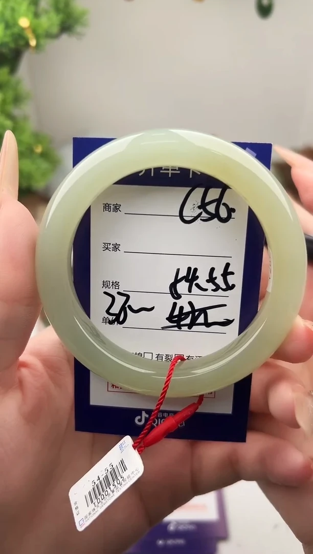 未镶嵌手镯和田玉微色差C56