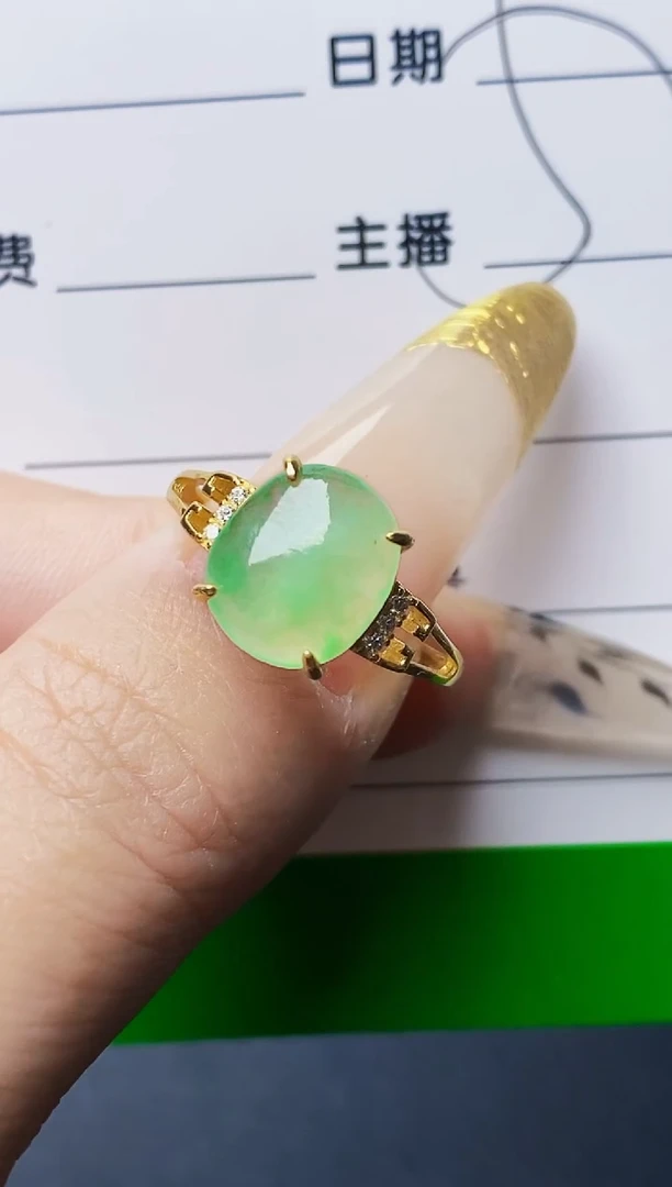 未镶嵌戒指翡翠6980