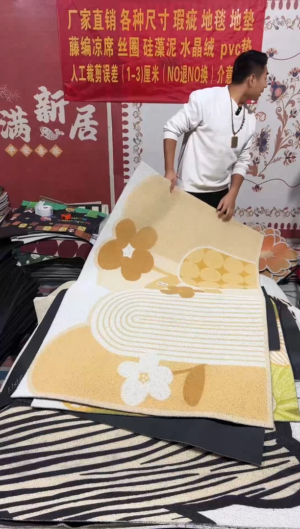 不退不换瑕疵丝圈地垫100*160cm678