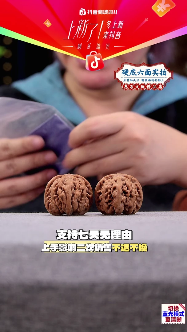 把件桃核九龙 全品无修  尺寸38编码0029
