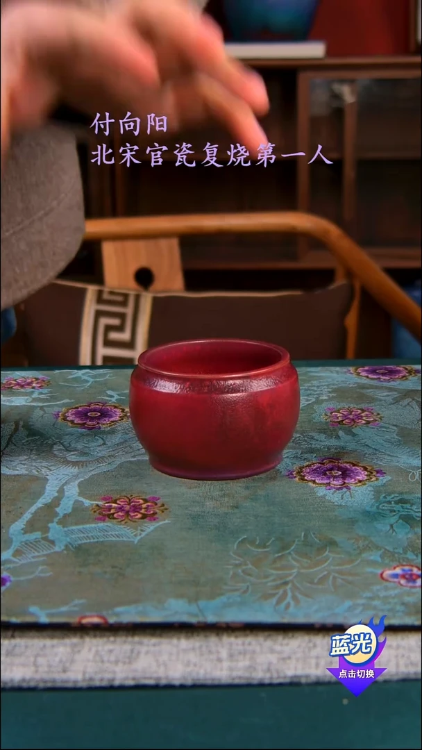 高端茶器-（小炭窑）孤品级-付向阳炭烧茶盏-珍藏版