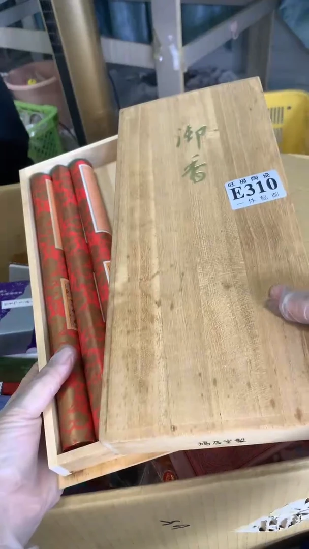【闪购商品】瓷片旺福家一号商品