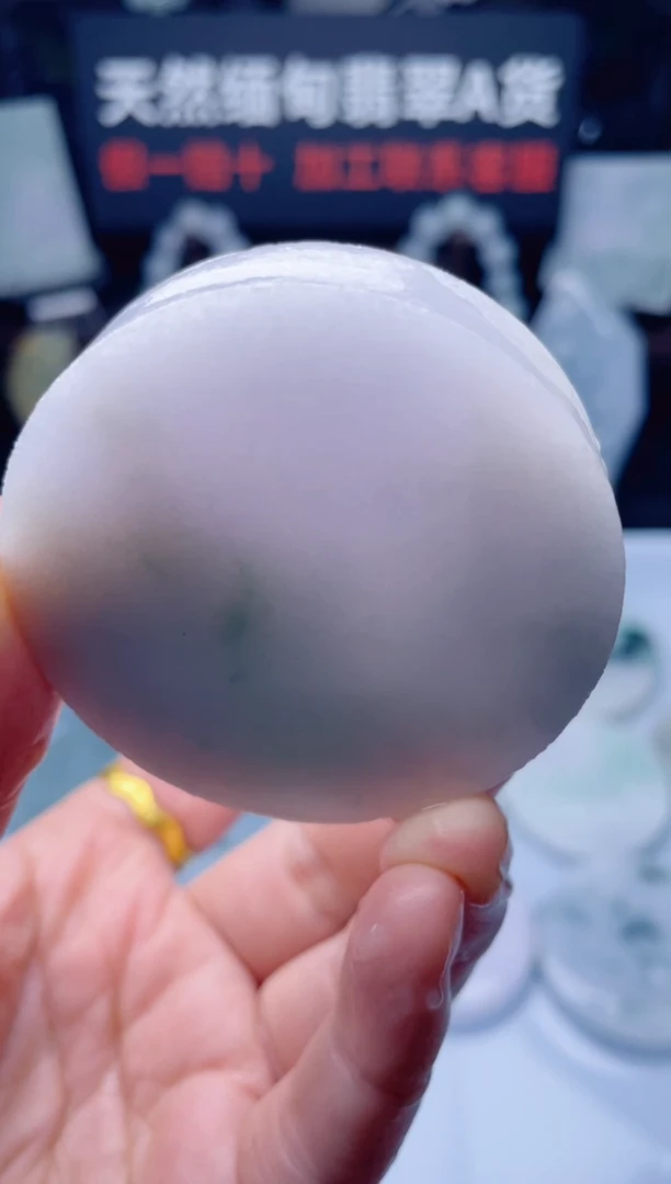 颈饰未镶嵌翡翠华960