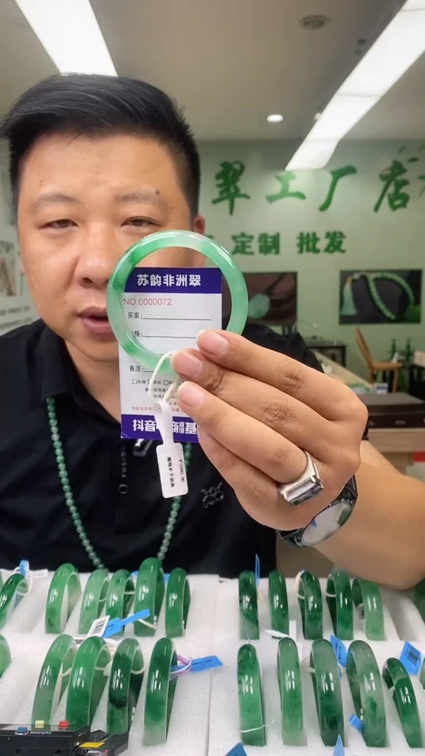 石英质玉手镯未镶嵌55.6