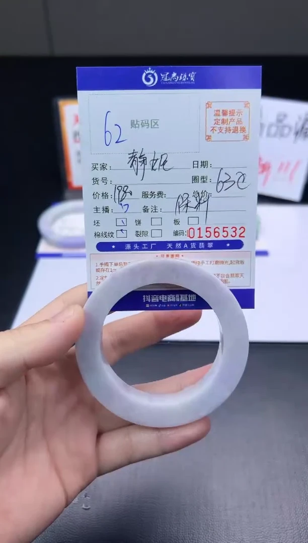 未镶嵌手镯定制翡翠静*手镯