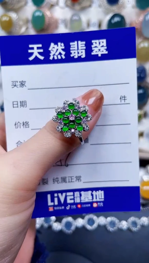 银S925镶嵌戒指翡翠456