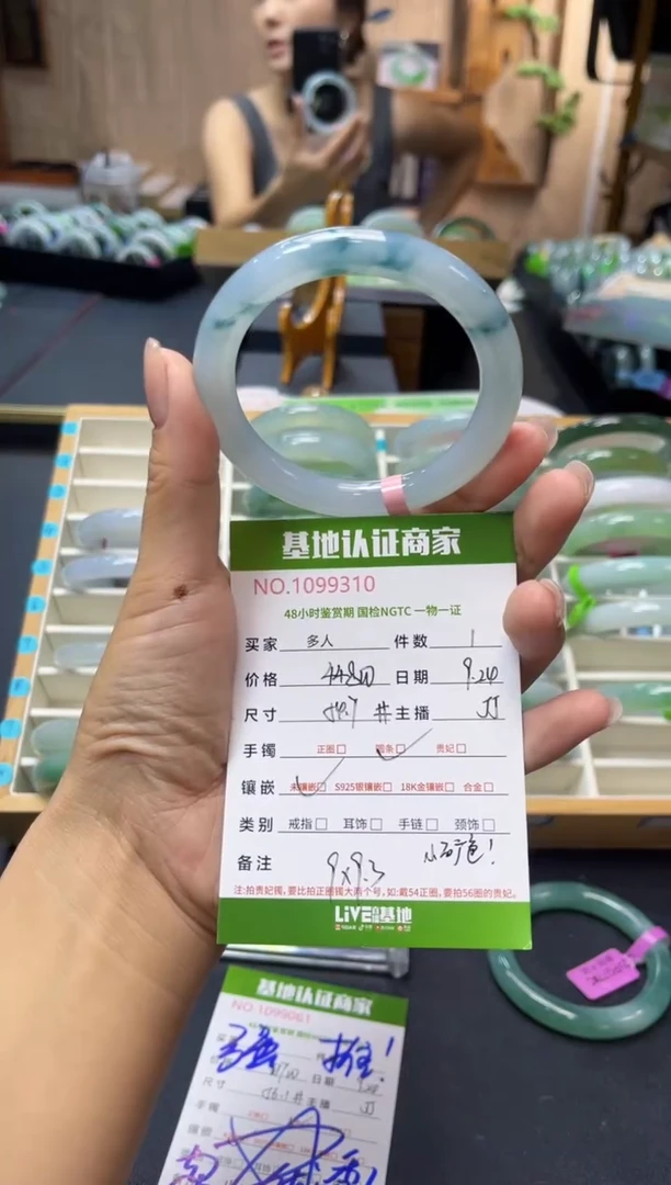 未镶嵌手镯（圆镯）翡翠若*?翡翠