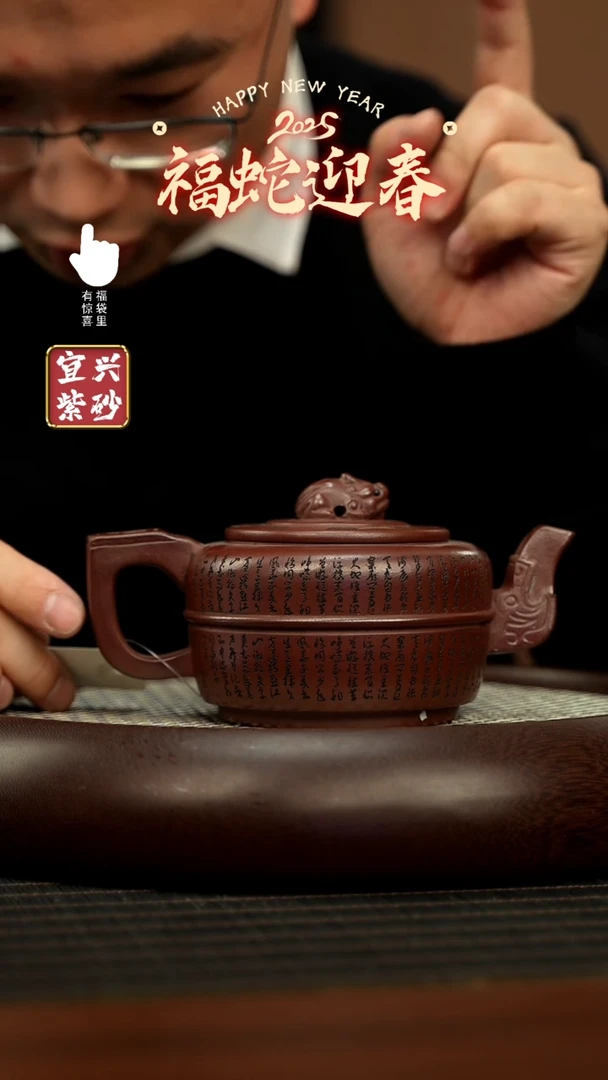 【闪购商品】紫砂壶h4418h4418h4418